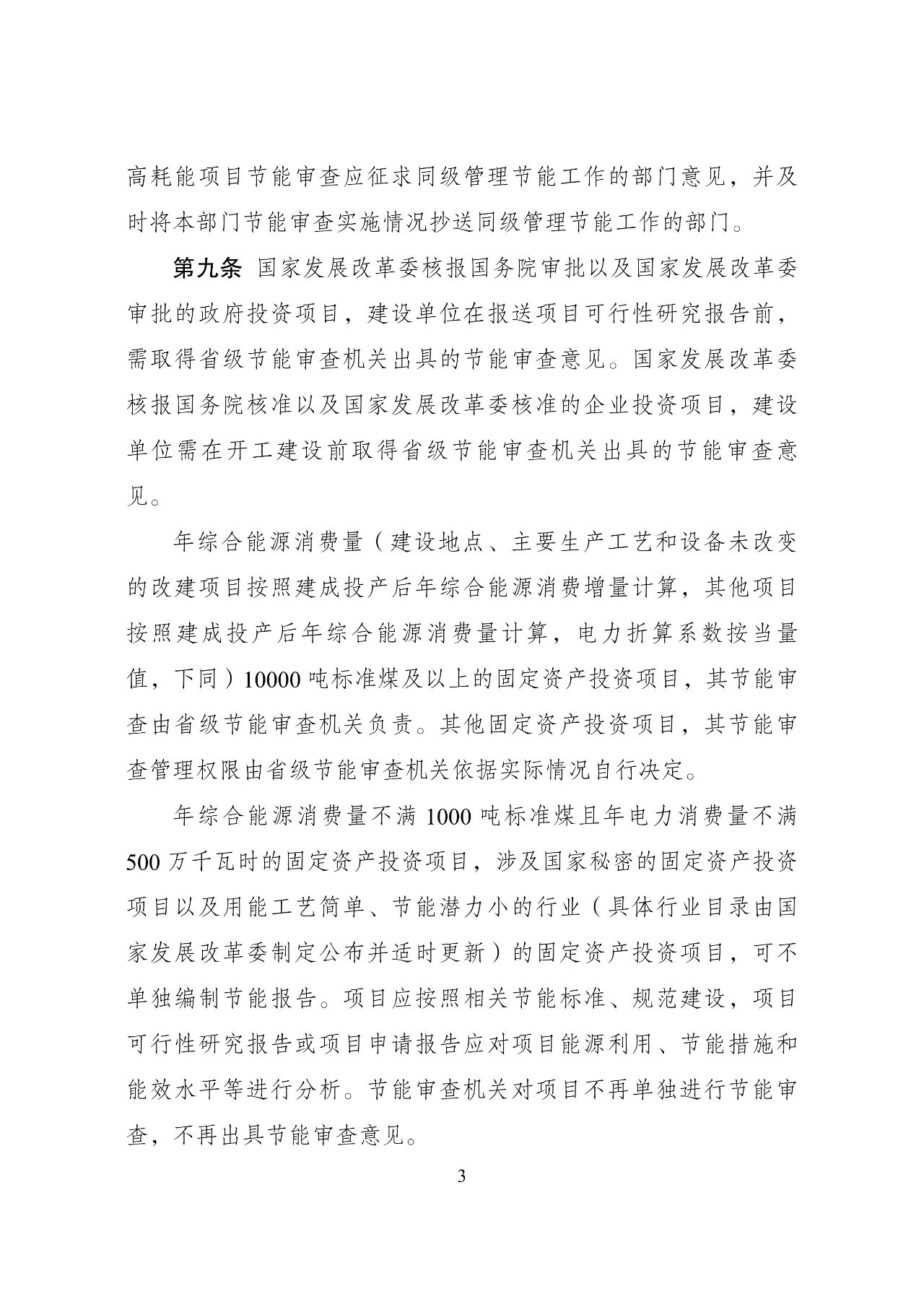 25a86e42f216e12ab1ae28d61becf494.jpg