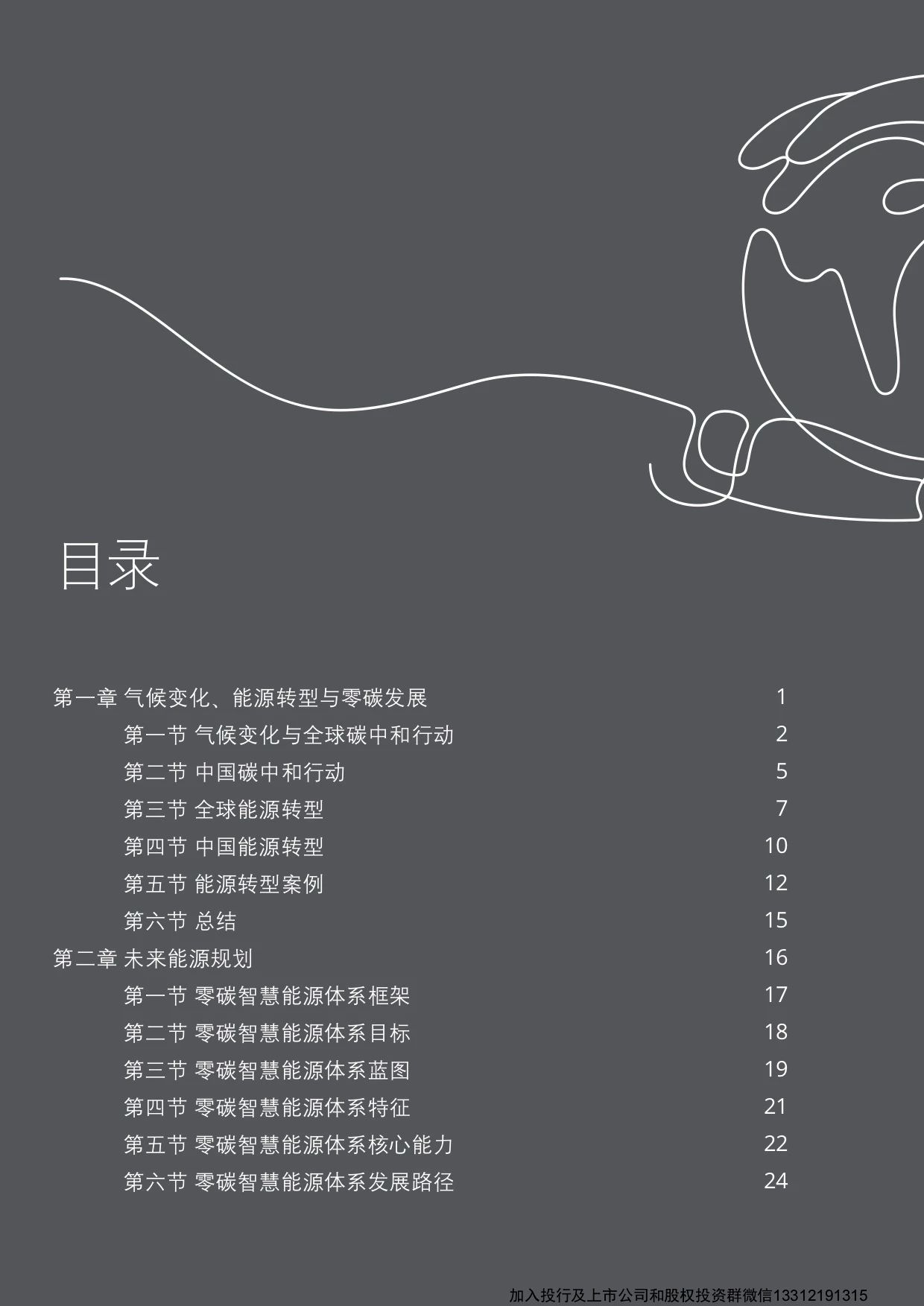 0008-华为.jpg