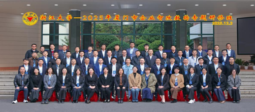 6937933291a34.png 赋能数字化转型新征程(2025)图1.png